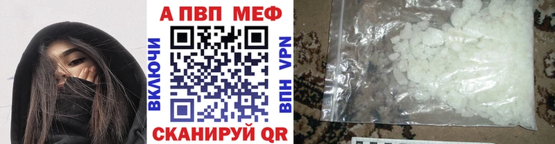 Alpha-PVP СК КРИС  гидра зеркало  Старая Купавна 