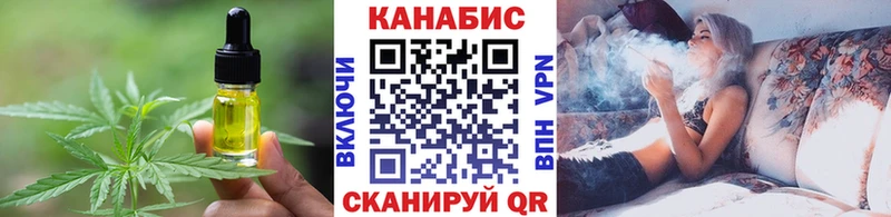 Печенье с ТГК конопля  Старая Купавна 