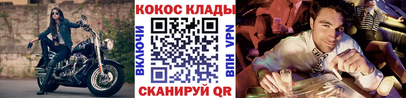 КОКАИН VHQ  Старая Купавна 