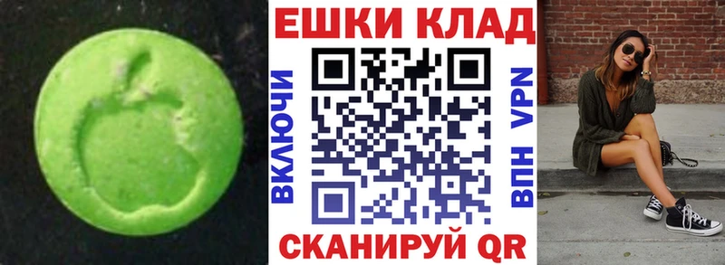 ЭКСТАЗИ Дубай Старая Купавна