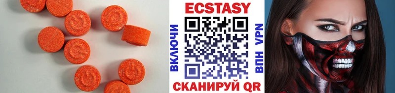 ЭКСТАЗИ Punisher  Старая Купавна 