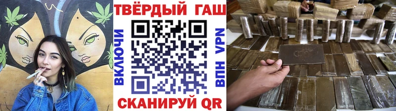 ГАШ хэш  где купить наркотик  MEGA   Старая Купавна 