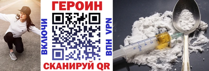 где купить наркотик  Старая Купавна  ГЕРОИН гречка 