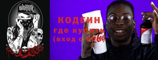 герыч Дмитриев