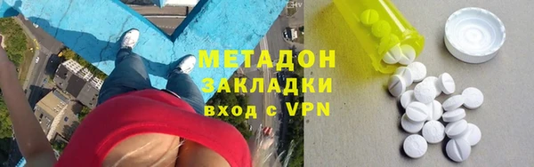 амф Дмитровск