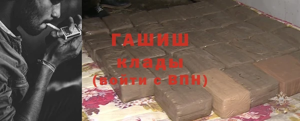 кокаин премиум Гусев
