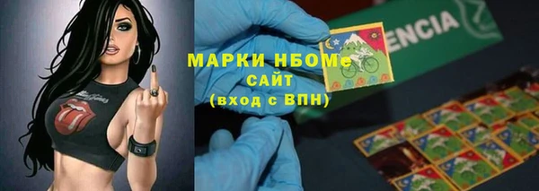 амф Дмитровск