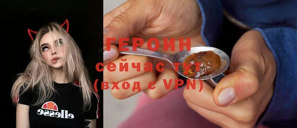 амф Дмитровск