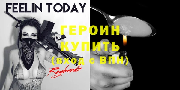 стафф Гусь-Хрустальный