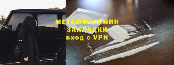 амф Дмитровск