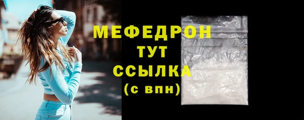 амф Дмитровск