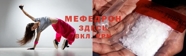 твердый Гусиноозёрск