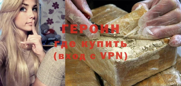герыч Дмитриев