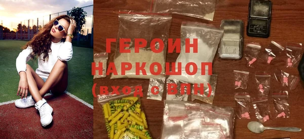 герыч Дмитриев