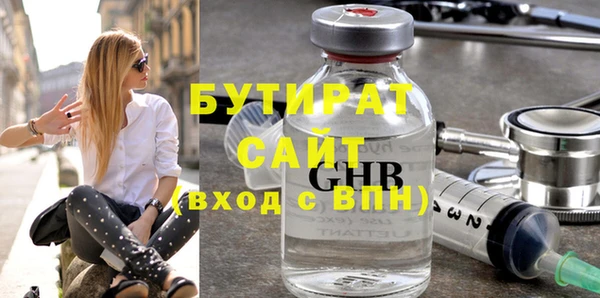 герыч Дмитриев