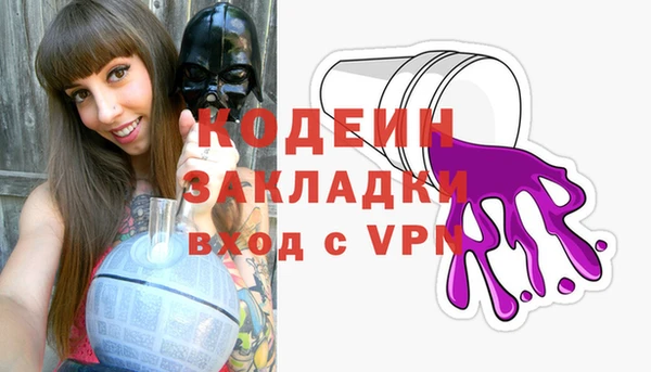 герыч Дмитриев