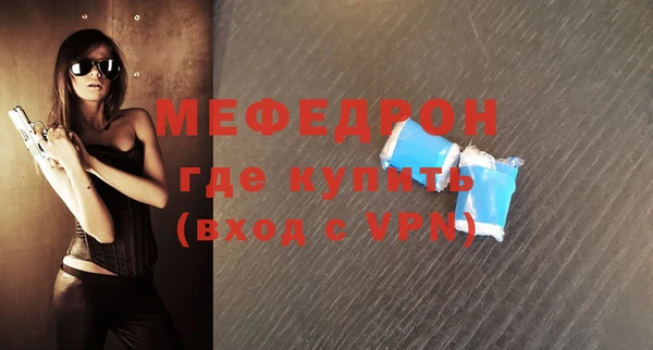 амф Дмитровск