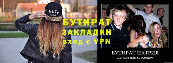 амф Дмитровск