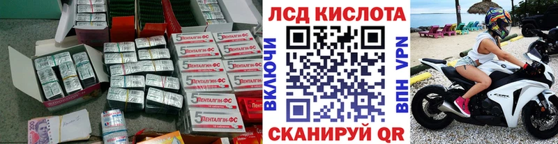 ЛСД экстази кислота  Старая Купавна 