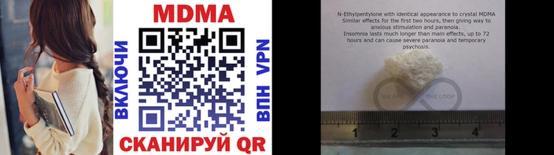 площадка Telegram  Старая Купавна  MDMA молли 