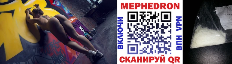 МЕФ кристаллы  kraken ссылки  Старая Купавна 