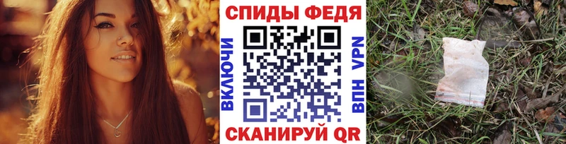 МЕТАМФЕТАМИН винт  даркнет сайт  Старая Купавна 
