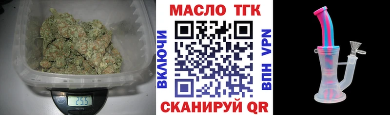 блэк спрут вход Старая Купавна Дистиллят ТГК THC oil