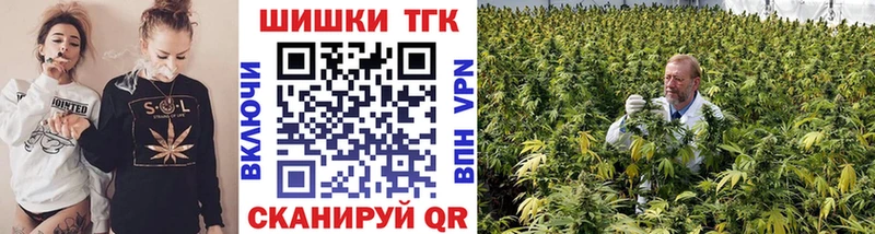 Марихуана THC 21% Старая Купавна